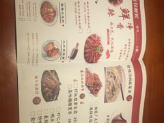 菜单-有位虾匠·香辣蟹·小龙虾(李村店)