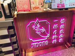 -悸动(吴泾宝龙广场店)