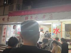 -胖子水煮(铁路三村无任何分店)