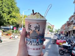 -一杯潮茶(西街店)