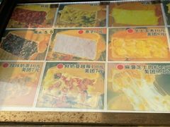 -薛新颖红豆饼(中式甜点山师店)