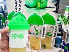 -柠季·手打柠檬茶(岳麓山登高路店)