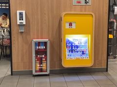 -麦当劳(宜安广场店)