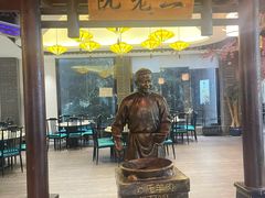 -阮老二·羊肉汤(黄甲店)