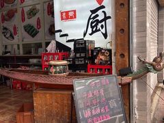 -凤厨顺德水乡凤味馆(大良锦龙路店)