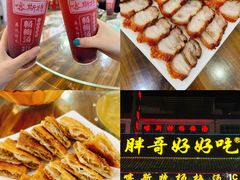 -邹胖哥好好吃餐馆(荔波美食街店)