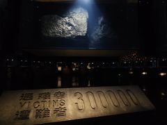 -侵华日军南京大屠杀遇难同胞纪念馆