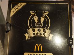 -麦当劳(新王府井店)