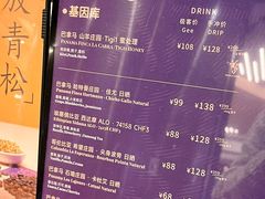 -Gee Coffee Roasters(万象天地店)