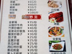 -四嫂鹅肉店(银海南二横街店)
