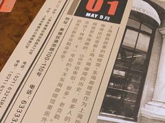 -东海咖啡馆