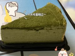 -7cake榴莲千层蛋糕(松江店)