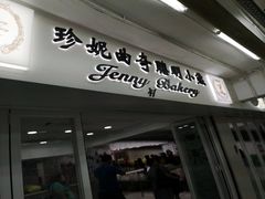 -尖沙咀
