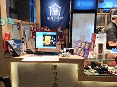 -厝内小眷村(西单大悦城店)