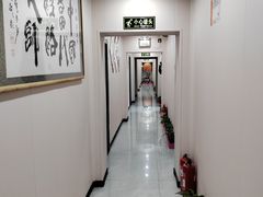 -富侨健康.非遗足道(建国门店)