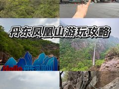 -丹东凤凰山景区