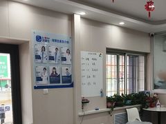 -宠颐生宠物医院·综合诊疗(先锋分院)