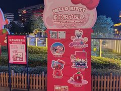 -东莞松山湖万象汇