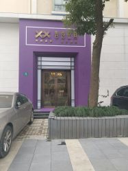 -香秀空间科技抗衰·美容中心