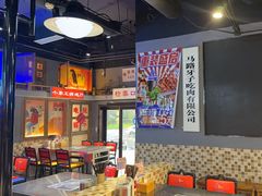 -马路牙子烧烤音乐酒馆(望京店)