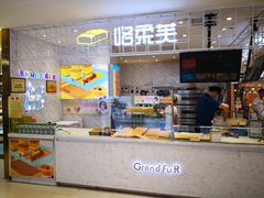 -丽达购物中心(崂山店)