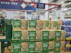 -山姆会员商店(亦庄创意生活广场店)