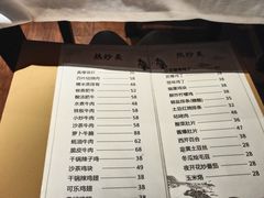 -永兴餐厅(复兴中路店)