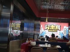大堂-青木岚小海鲜•小龙虾(友谊店)