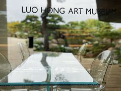 -罗红摄影艺术馆