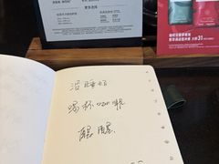 -星巴克(漕河泾2店)