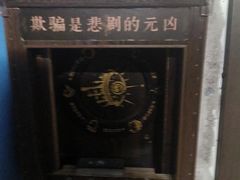 -荒岛实景沉浸密室(江汉路1店)