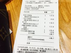 账单-85度C(生甜甜圈研究工坊·上海平凉店)