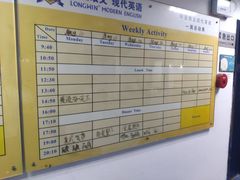-环亚琅文现代英语·青少·雅思托福·成人英语