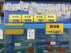 -三辣馆