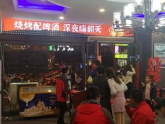 -郑喜旺烧烤(郑州总店)