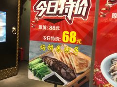 -集市口(西红门宜家店)