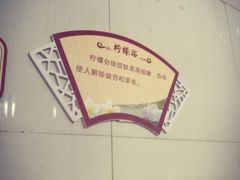 -兴芮温泉度假区