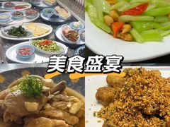 -赴宴楼(鸠兹古镇店)