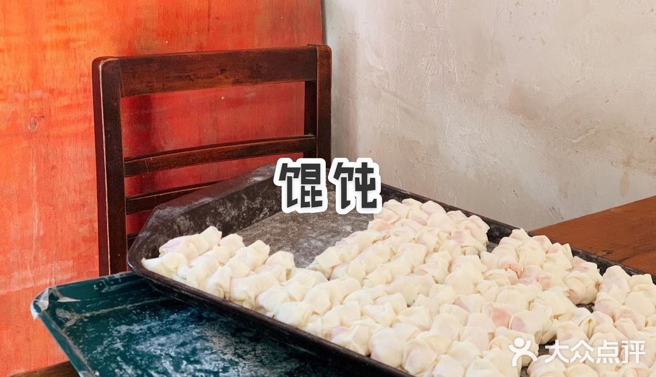 嘿，这美好的人间烟火