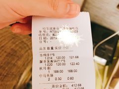 -上海哈尔滨食品厂(淮海中路店)