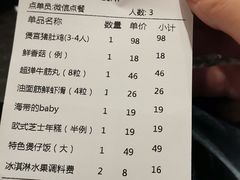 -煲宫猪肚鸡(昆山金鹰国际购物中心店)