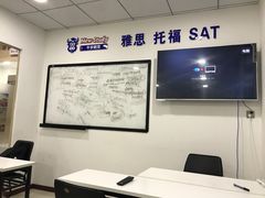 -牛学教育雅思托福PTE·小语种培训(小寨校区)