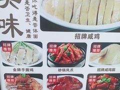 -万达广场(惠州大亚湾店)