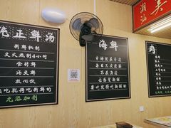-阿嫲手作粉·潮州老味道(南海万科广场店)