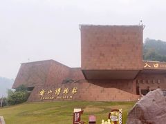 -乐山市博物馆