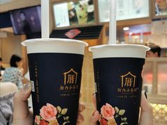 -厝内小眷村(西单大悦城店)