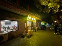 -鼎香润(德胜门内店)