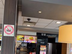-麦当劳(牡丹江路店)