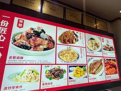 -老憨猪蹄(山大南路店)