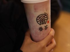 -眷茶(大卫城10楼店)